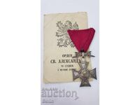 Ordinul Regenței Regești Sf. Alexandru cu săbii - sec. VI.