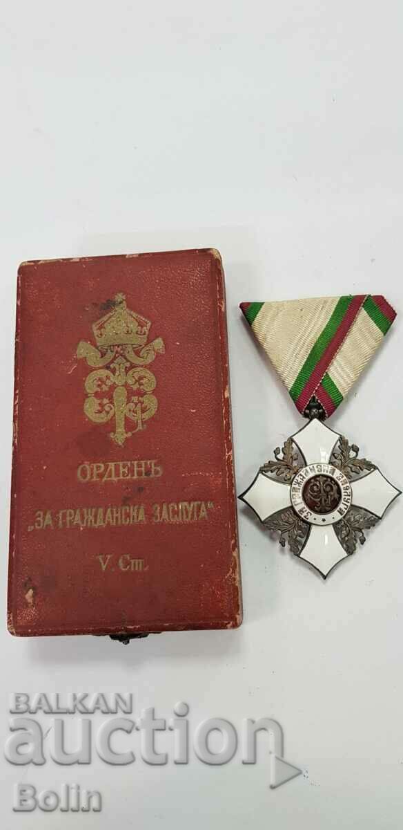 Царски Орден За Гражданска Заслуга 5-та ст. с кутия