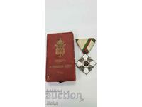 Царски Орден За Гражданска Заслуга 5-та ст. с кутия