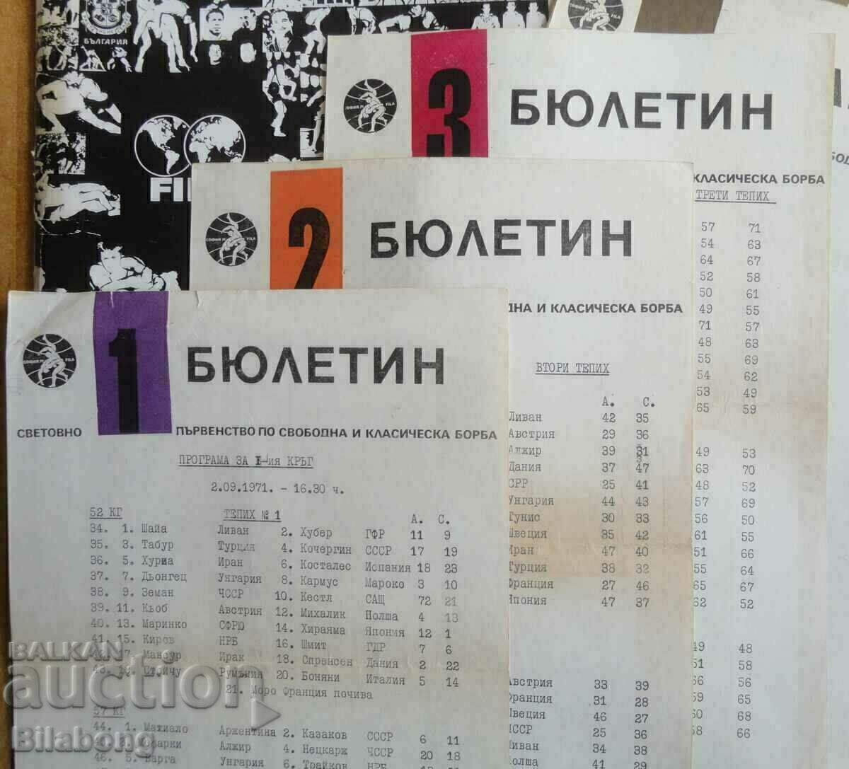 Documents for the World Wrestling Championship in Sofia 1971. with price 20.00 BGN | € 10.23 Documents for the World Wrestling Championship in Sofia 1971. with price 20.00 BGN | € 10.23