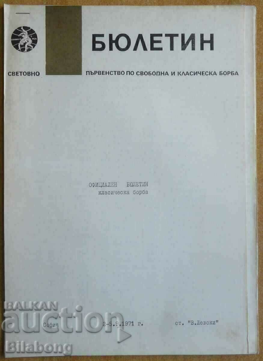 Auction Documents for the World Wrestling Championship in Sofia 1971. Auction Documents for the World Wrestling Championship in Sofia 1971.