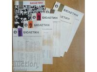 Documente pentru Campionatul Mondial de lupte din Sofia 1971.