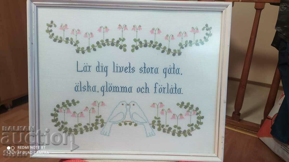 Tapestry wish Tapestry wish