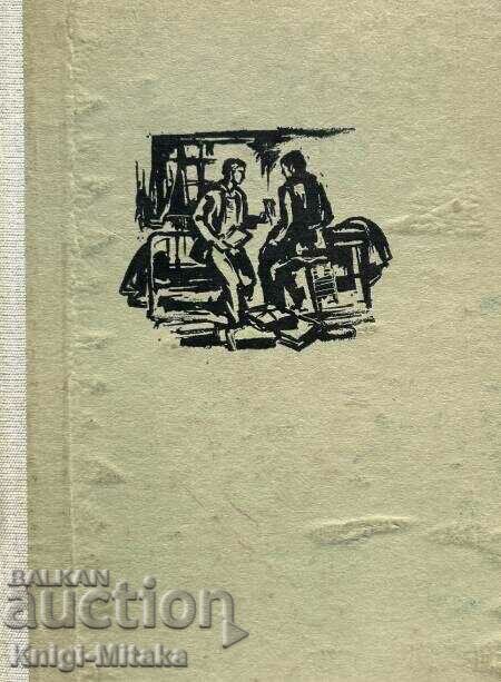 Παγωτό - Max von der Gruen