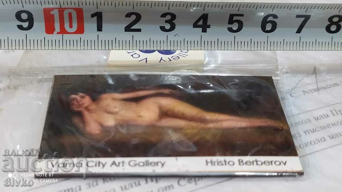 Refrigerator magnet Painting by Hristo Berberov, City gale with price 2.99 BGN | € 1.53 Refrigerator magnet Painting by Hristo Berberov, City gale with price 2.99 BGN | € 1.53