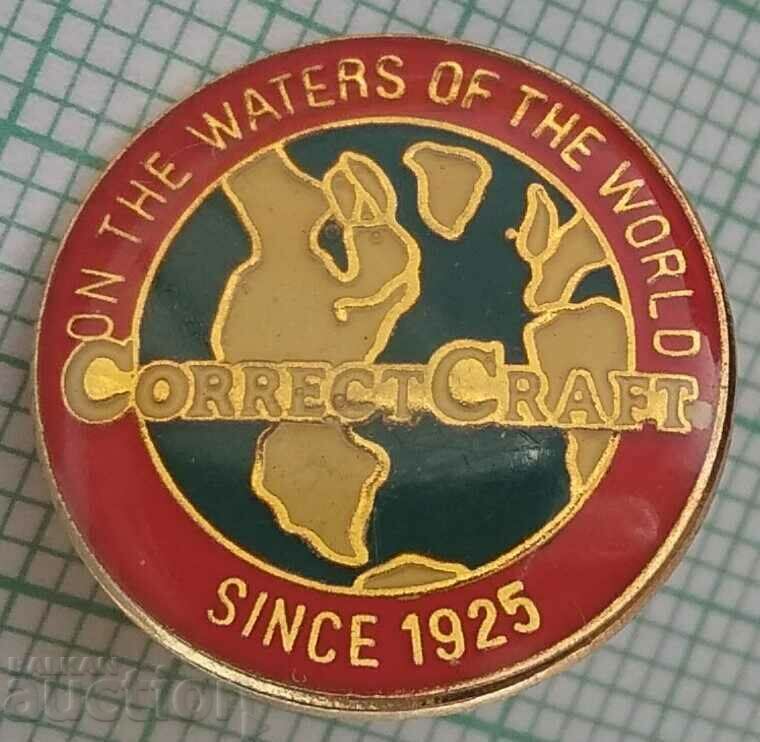 15490 Σήμα - Σωστό σκάφος με τιμή 1.00 BGN | € 0.51 15490 Σήμα - Σωστό σκάφος με τιμή 1.00 BGN | € 0.51