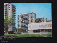 Пловдив квартал Христо Смирненски 1974    К419
