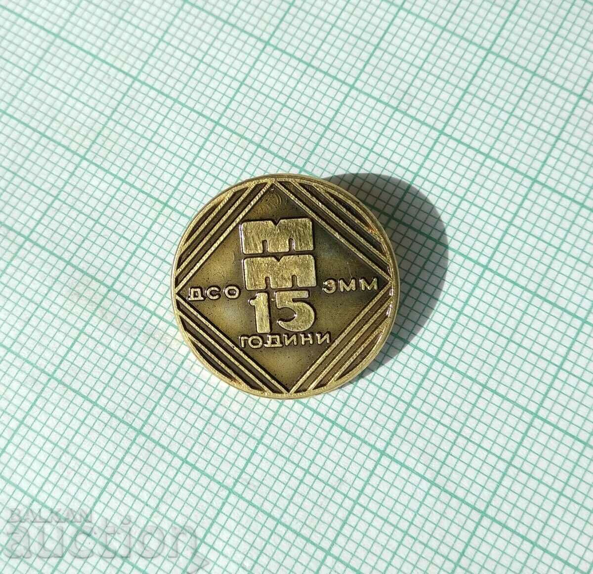 15492 DSO ZMM - Plant for metal cutting machines - 15 years with price 4.00 BGN | € 2.05