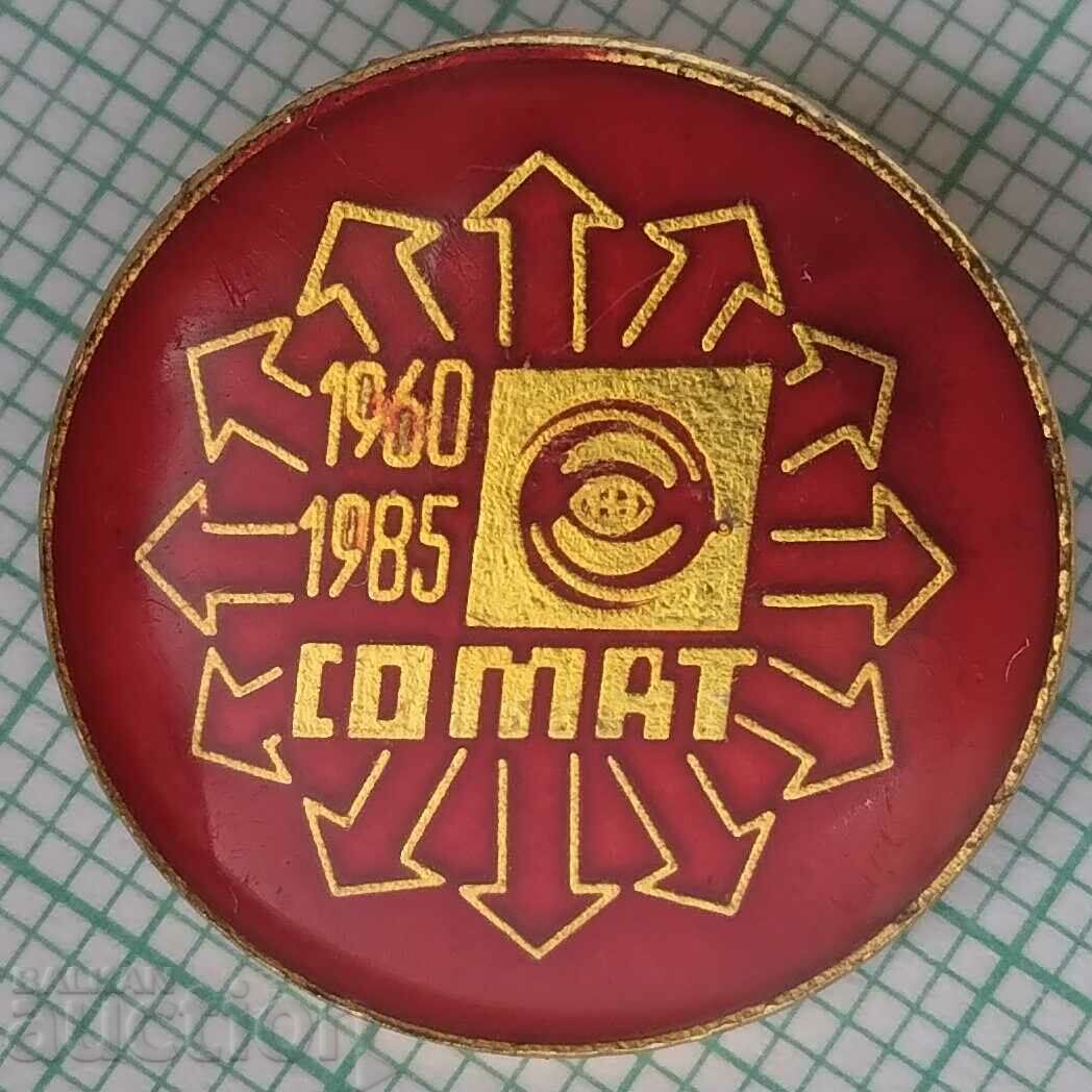 15493 Badge - 25 years Somat motor vehicle