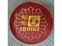 15493 Badge - 25 years Somat motor vehicle