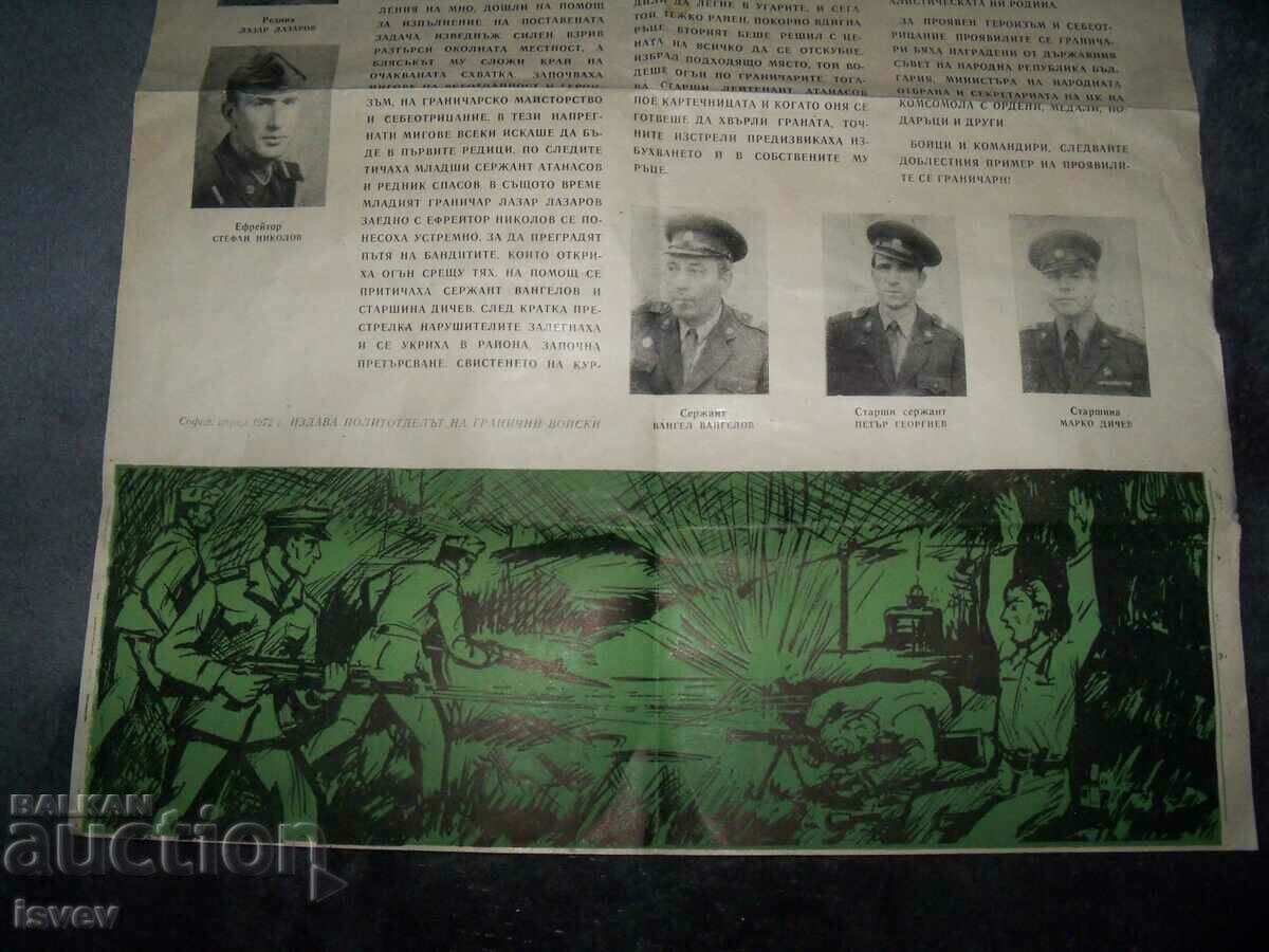 Auction Border guard list from 1972. Dimensions 37x49 cm. Auction Border guard list from 1972. Dimensions 37x49 cm.