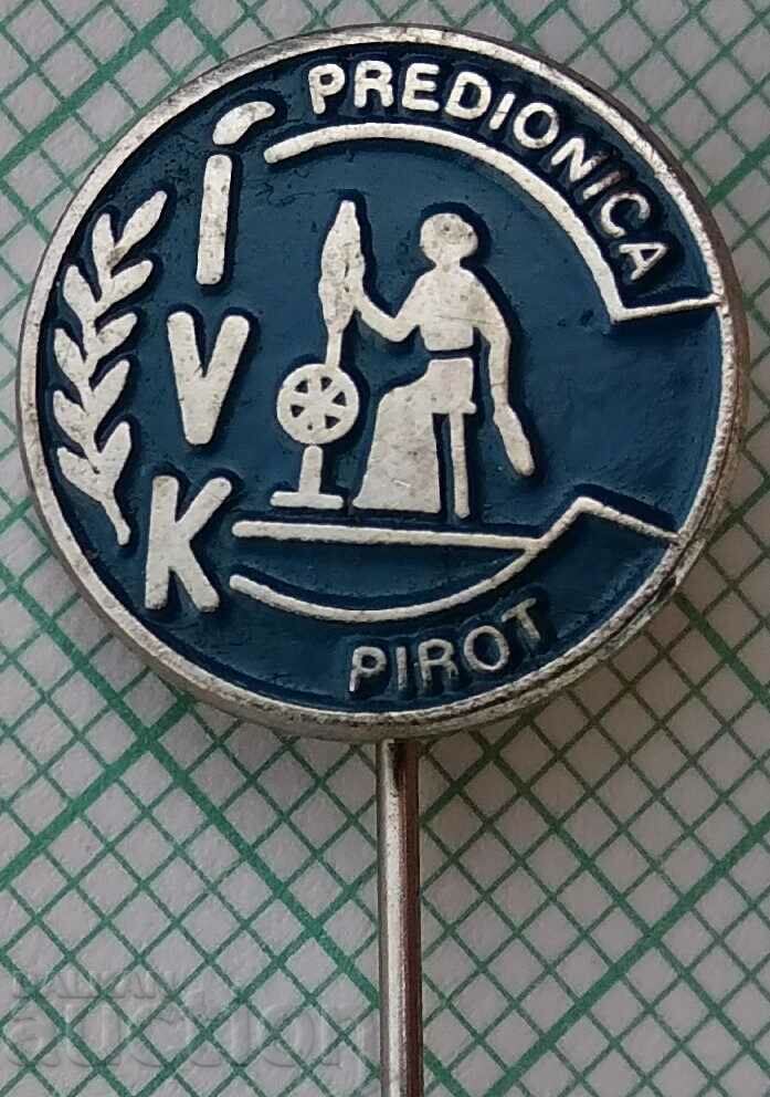 15497 Badge - IVC Predionica Pirot Serbia