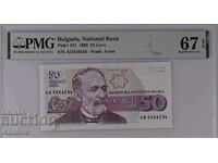 Banknote - BULGARIA - 50 BGN - 1992 - PMG - 67 EPQ
