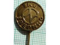 15499 Badge - ZKE Factory for contact elements, Zverino