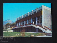 Sala de sport Smolyan 1979 K419