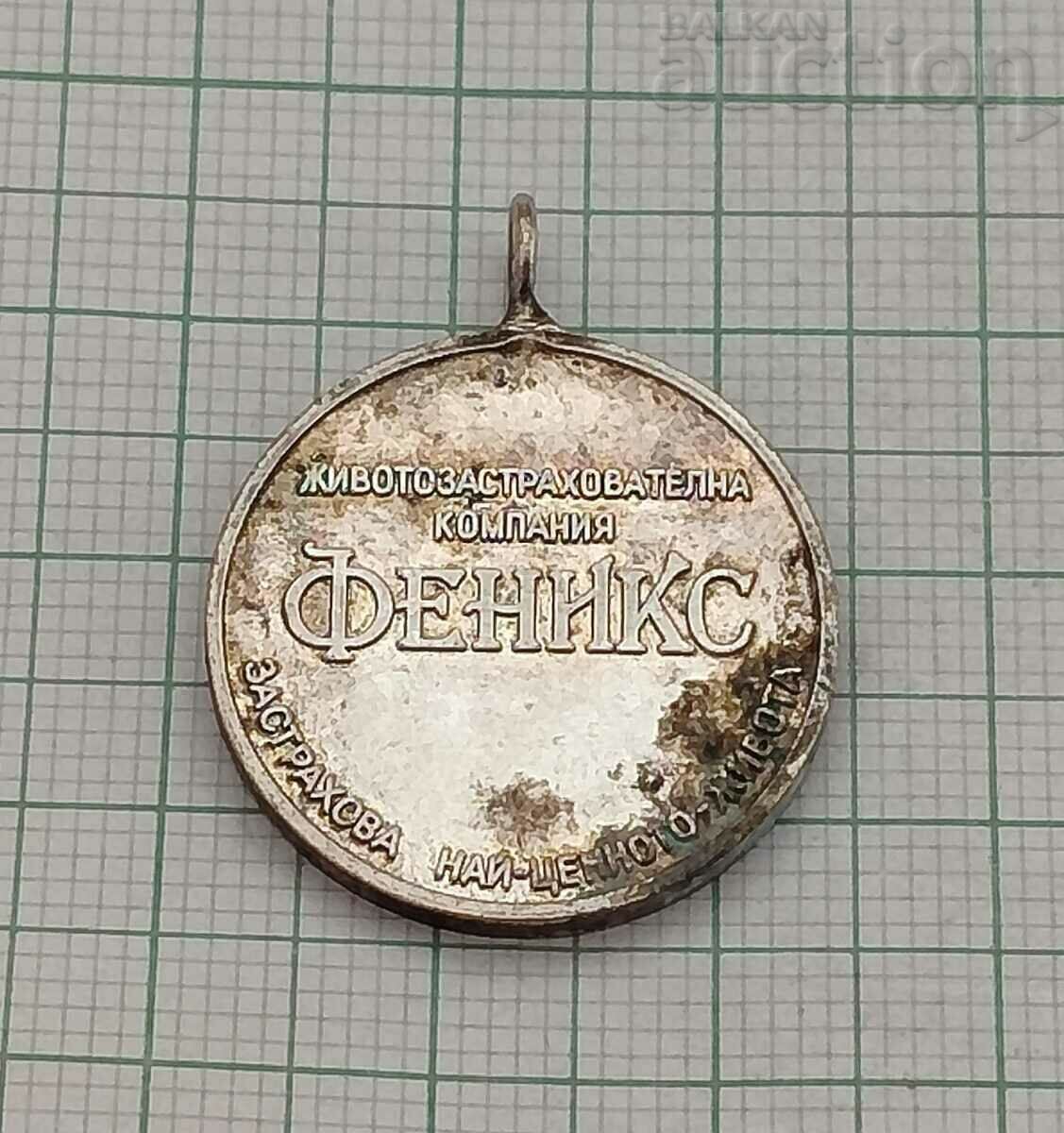 ZK "PHOENIX" INSURANCE LOGO SIGN with price 3.00 BGN | € 1.53 ZK "PHOENIX" INSURANCE LOGO SIGN with price 3.00 BGN | € 1.53