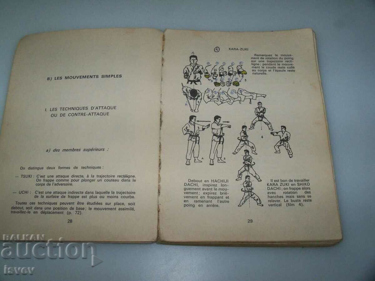 Karate author Roland Haberzetzer, 1968 edition. with price 12.00 BGN | € 6.14 Karate author Roland Haberzetzer, 1968 edition. with price 12.00 BGN | € 6.14