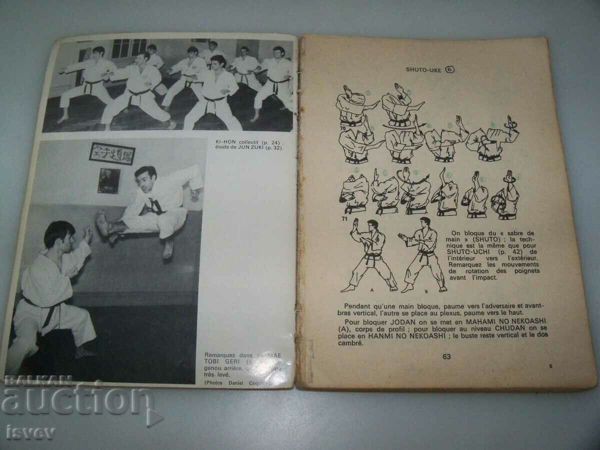 Auction Karate author Roland Haberzetzer, 1968 edition. Auction Karate author Roland Haberzetzer, 1968 edition.