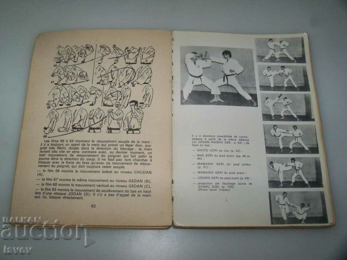 Delivery of Karate author Roland Haberzetzer, 1968 edition. Delivery of Karate author Roland Haberzetzer, 1968 edition.