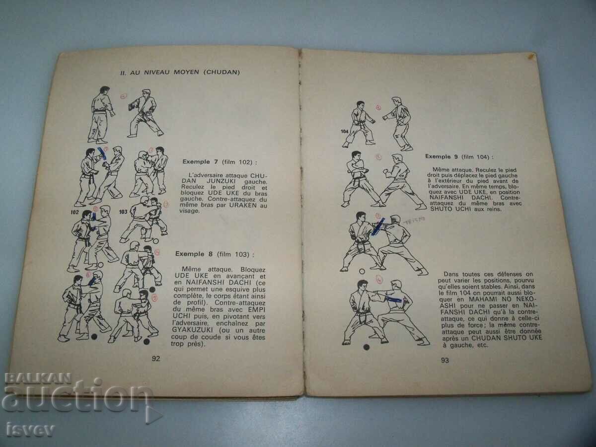 Karate author Roland Haberzetzer, 1968 edition. - 5 Karate author Roland Haberzetzer, 1968 edition. - 5