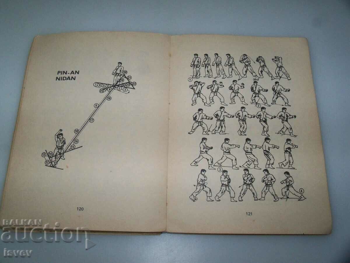 Karate author Roland Haberzetzer, 1968 edition. - 6 Karate author Roland Haberzetzer, 1968 edition. - 6