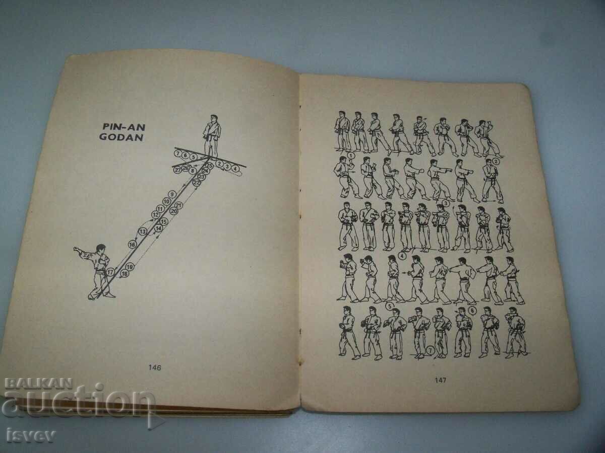 Karate author Roland Haberzetzer, 1968 edition. - 7 Karate author Roland Haberzetzer, 1968 edition. - 7