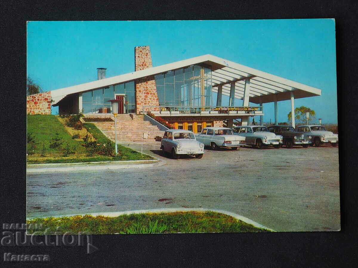 Харманли ресторант Извора на Белоногата 1968     К419