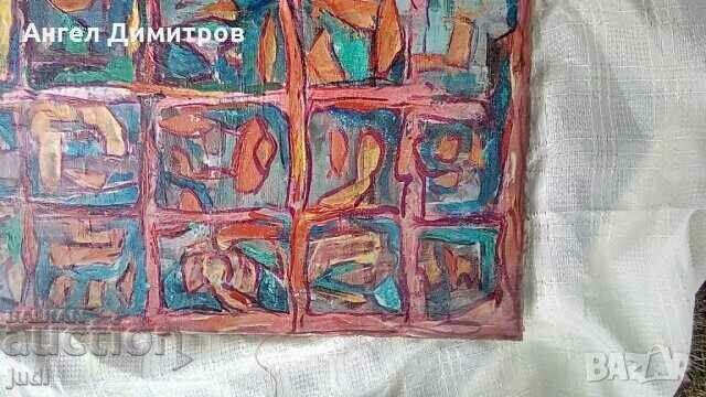 Oil painting canvas - 5 Oil painting canvas - 5