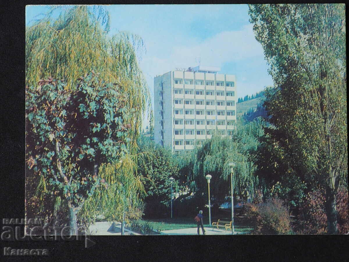 Чепеларе хотел Здравец 1979     К419