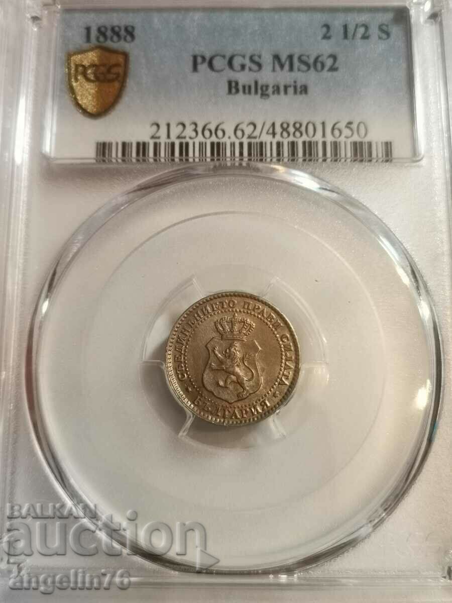2 1/2 σεντ 1888 MS62