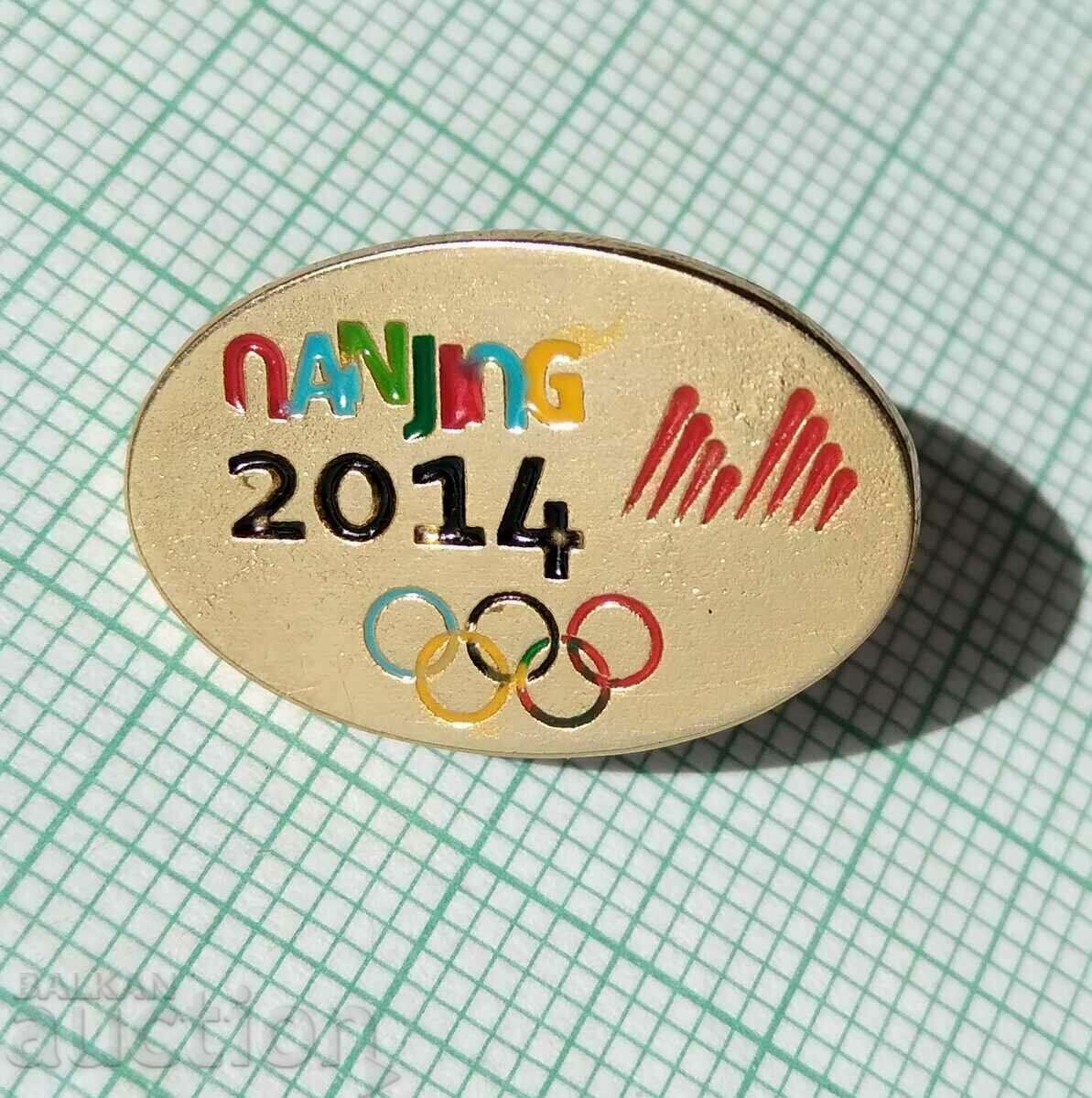 15505 Θερινοί Ολυμπιακοί Αγώνες Νέων Ναντζίνγκ 2014 Κίνα με τιμή 8.00 BGN | € 4.09