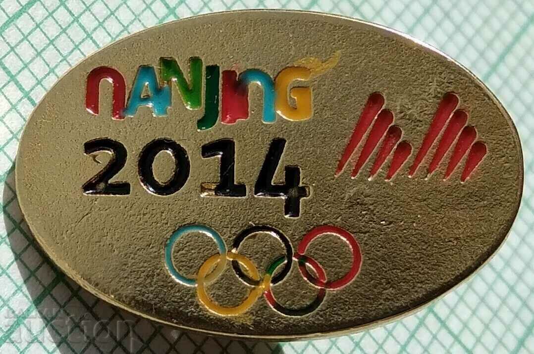 15505 Летни младежки олимпийски игри Нанкин 2014 Китай