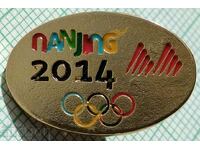 15505 Летни младежки олимпийски игри Нанкин 2014 Китай