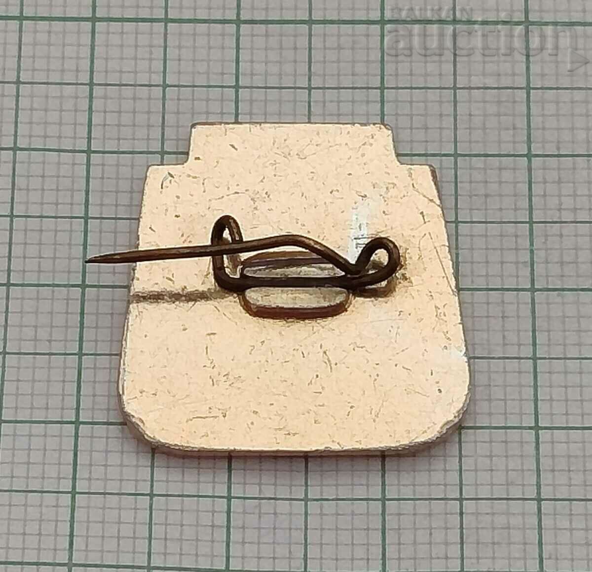 GET TO KNOW YOUR HOMELAND OLD ZAGORA BADGE with price 1.00 BGN | € 0.51 GET TO KNOW YOUR HOMELAND OLD ZAGORA BADGE with price 1.00 BGN | € 0.51