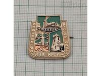 GET TO KNOW YOUR HOMELAND OLD ZAGORA BADGE