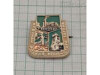 GET TO KNOW YOUR HOMELAND OLD ZAGORA BADGE