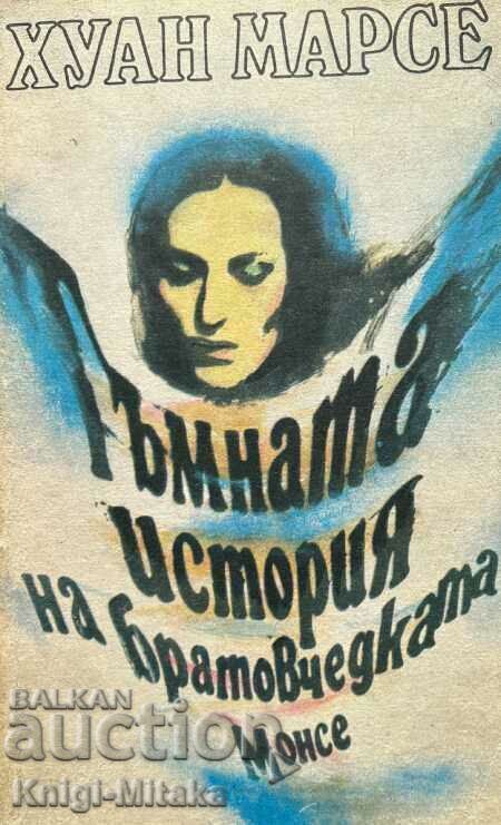 The Dark Story of Cousin Monse - Juan Marce The Dark Story of Cousin Monse - Juan Marce