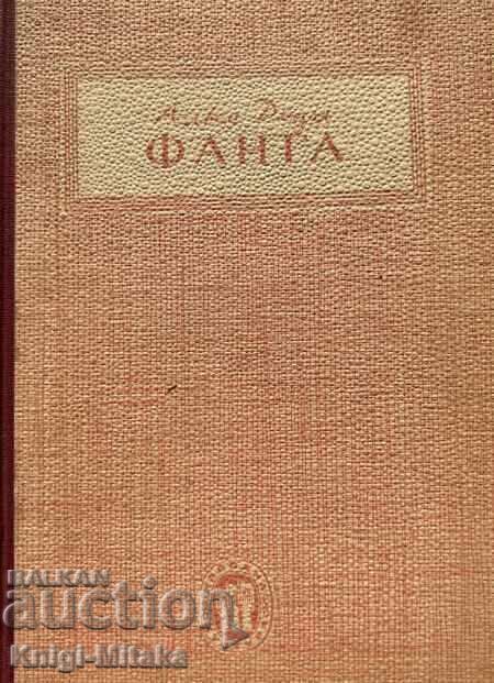 Fanga - Alves Redol Fanga - Alves Redol