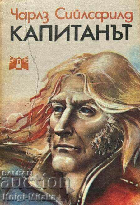 The Captain - Charles Sealsfield