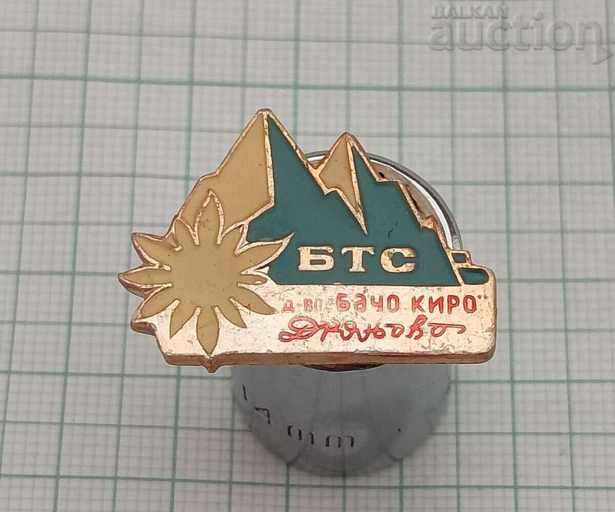 БТС "БАЧО КИРО" ДРЯНОВО ЗНАЧКА БТС "БАЧО КИРО" ДРЯНОВО ЗНАЧКА
