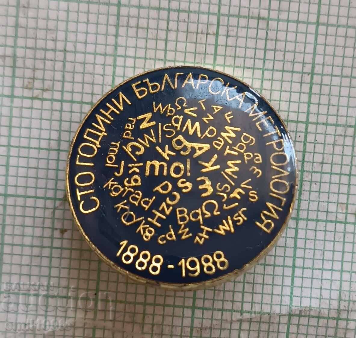 Badge - 100 years of Bulgarian Metrology 1888 1988