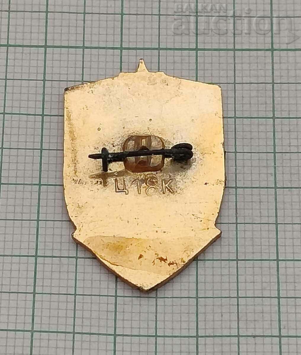 WW2 LVIV UKRAINE MONUMENT OF GLORY BADGE with price 2.00 BGN | € 1.02