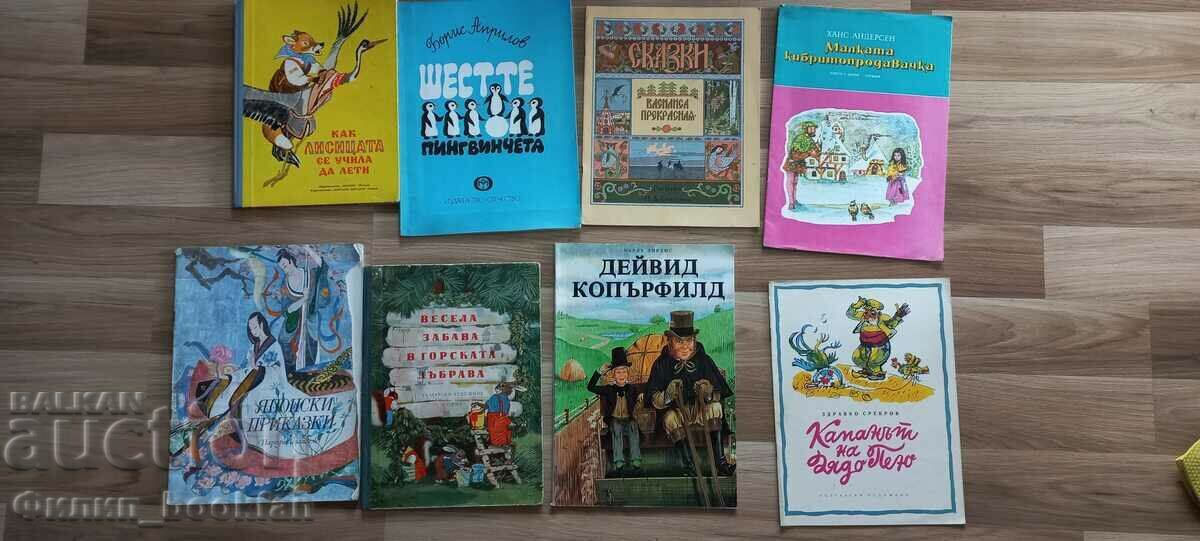 31 култови детски книжки
