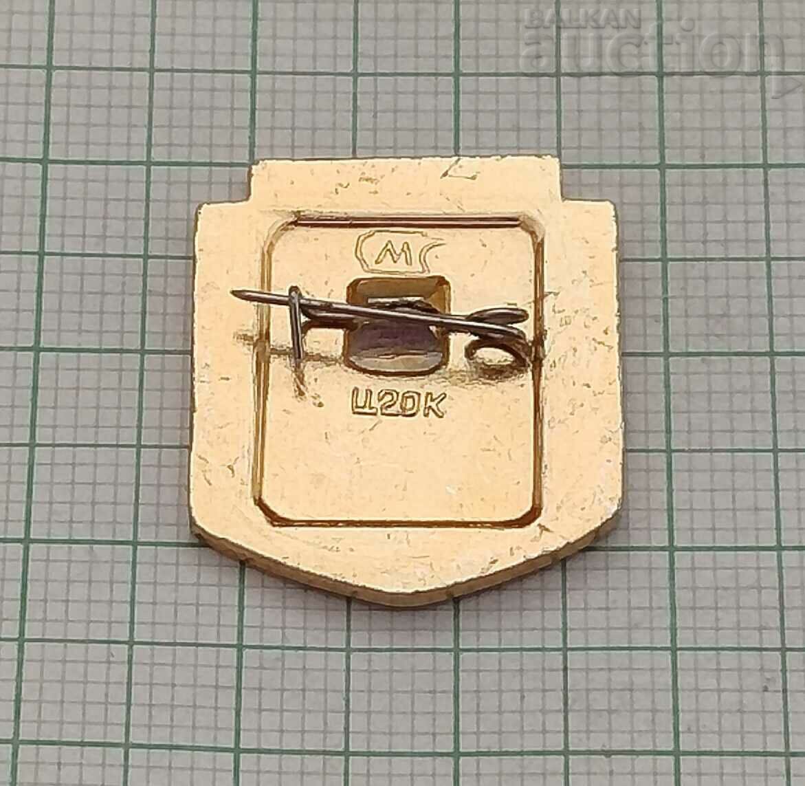 Auction SWAN LAKE ASTRAKHAN BADGE Auction SWAN LAKE ASTRAKHAN BADGE