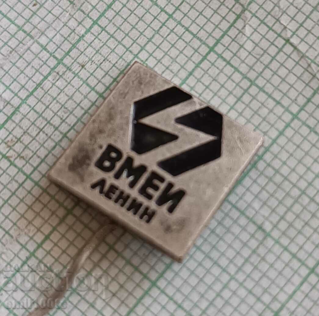 Auction  Badge - VMEI Lenin