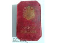 Box - Order of Merit "glove", Principality of Bulgaria