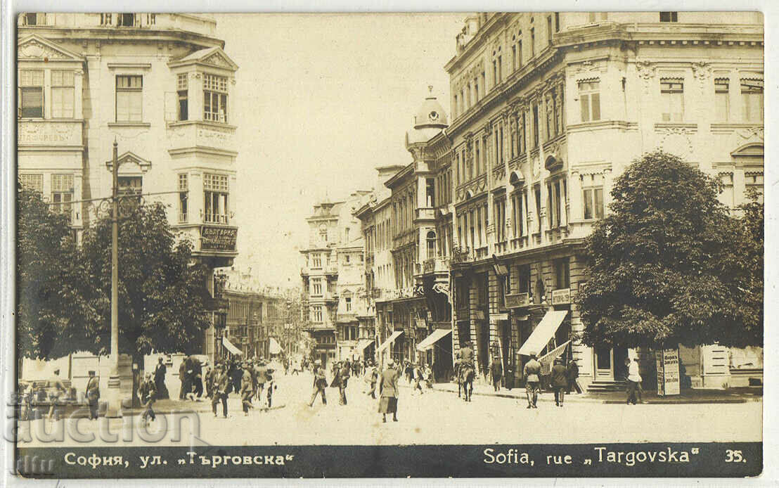 Bulgaria, Sofia, Str. Targovska, nepatuvala
