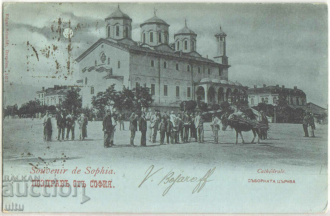 България, София, Съборната църква, 1901 г.