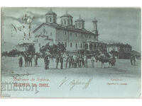 Bulgaria, Sofia, Congregational Church, 1901