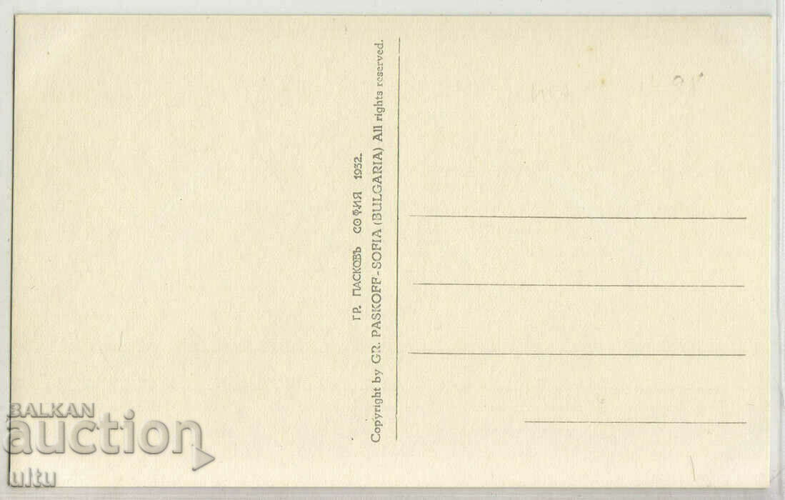 Bulgaria, Rila, the new hut under Musalla, Musalla, not traveled with price 24.90 BGN | € 12.73